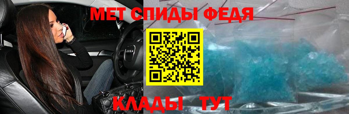 Amphetamine Premium Краснодар
