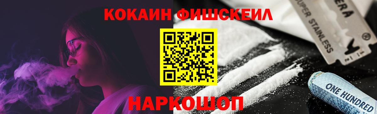Краснодар  COCAIN Перу  цена   COCAIN  КОКАИН Боливия  Вход с VPN 