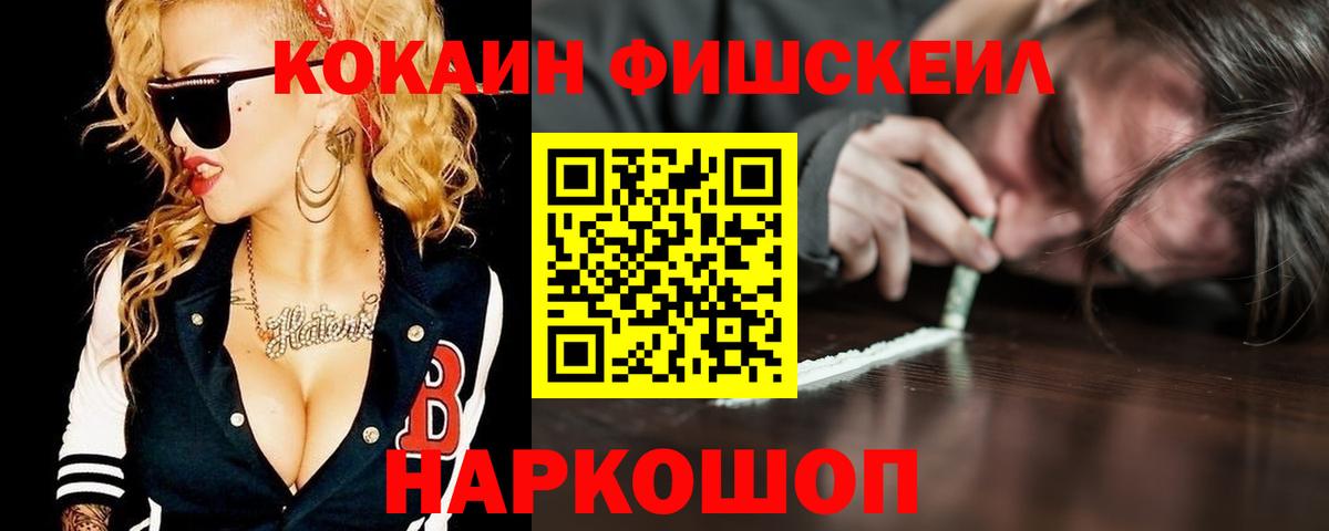 COCAIN Колумбийский Краснодар