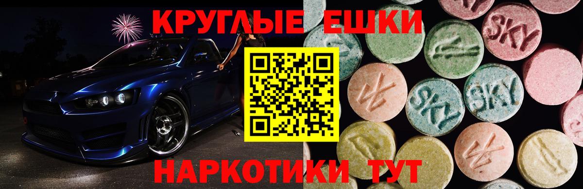 ЭКСТАЗИ Дубай Краснодар