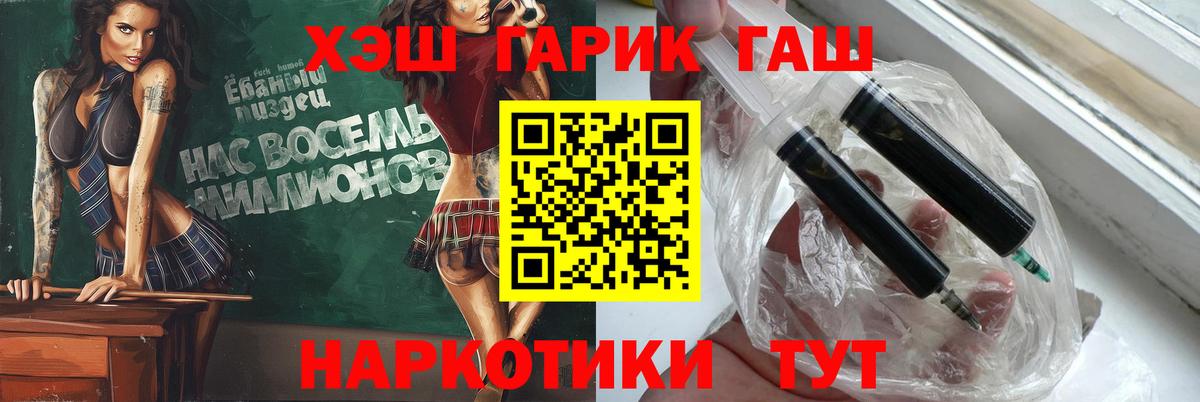 ГАШИШ Изолятор Краснодар