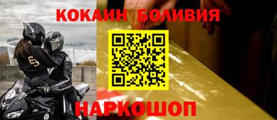 мяу мяу кристалл Бузулук