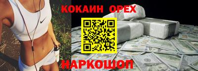 кокс Бугуруслан