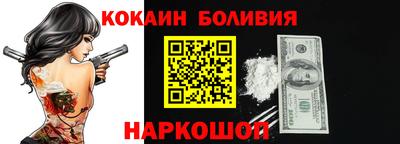 кокс Бугуруслан