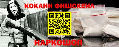 кокс Бугуруслан