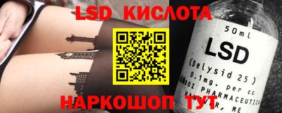 спиды Будённовск