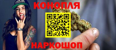 мяу мяу кристалл Бузулук