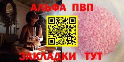 спиды Будённовск