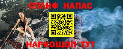 мяу мяу кристалл Бузулук