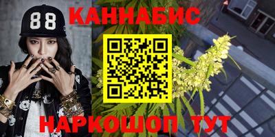 мяу мяу кристалл Бузулук