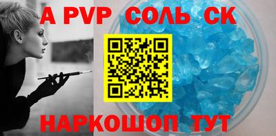 мяу мяу кристалл Бузулук