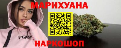 мяу мяу кристалл Бузулук