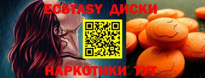 мяу мяу кристалл Бузулук