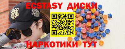 мяу мяу кристалл Бузулук