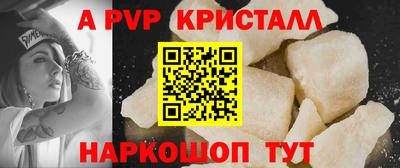спиды Будённовск
