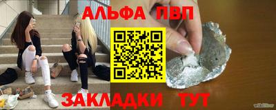 мяу мяу кристалл Бузулук