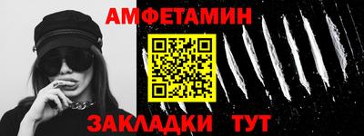 мяу мяу кристалл Бузулук