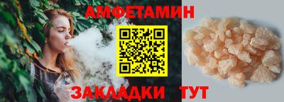 спиды Будённовск