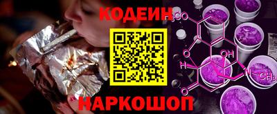 спиды Будённовск