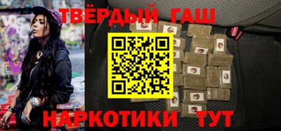 мяу мяу кристалл Бузулук