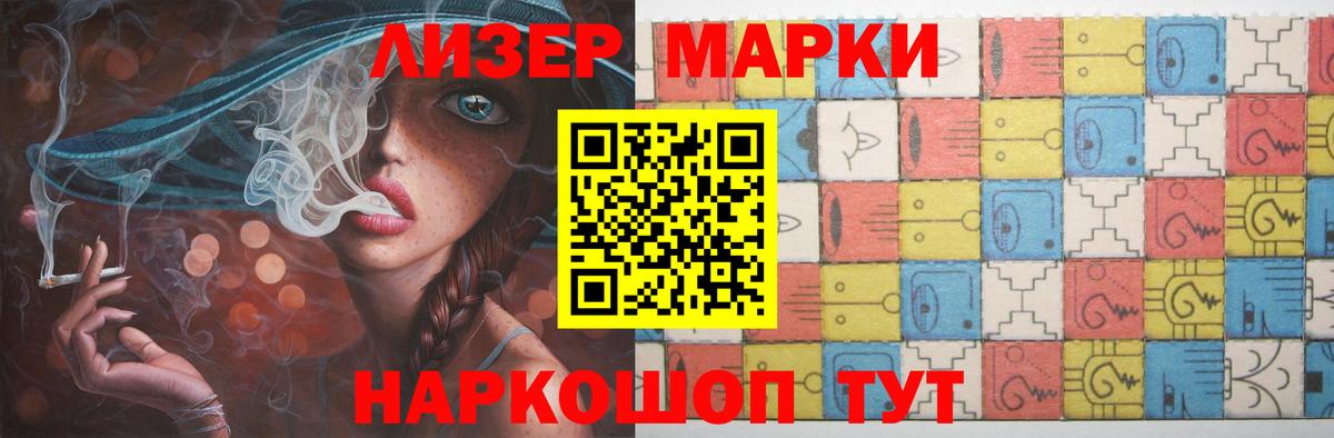 Лсд 25 экстази кислота  ЛСД экстази кислота  Краснодар  Вход с VPN 