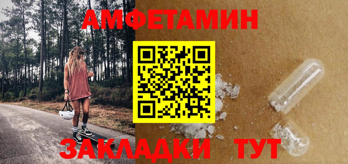 Первитин  Метамфетамин Декстрометамфетамин 99.9%  Вход с VPN  Краснодар  Метамфетамин Декстрометамфетамин 99.9% 
