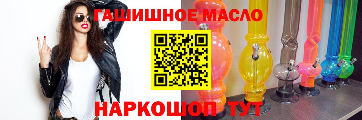 Дистиллят ТГК вейп с тгк Краснодар