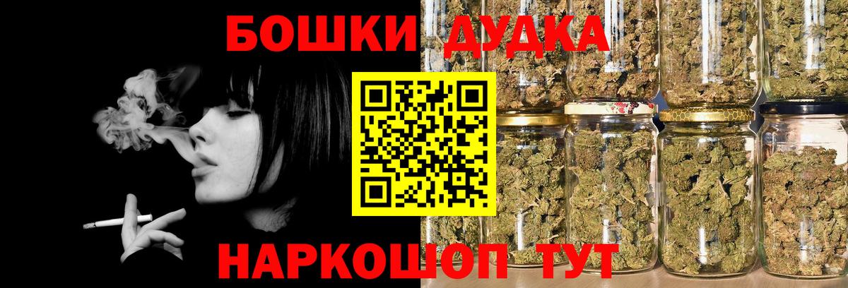 Конопля сатива Краснодар