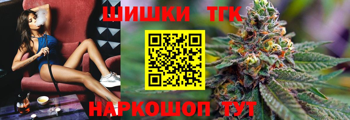 Конопля гибрид  Вход с VPN  МАРИХУАНА план  Каннабис ГИДРОПОН  Краснодар  Шишки марихуана White Widow 